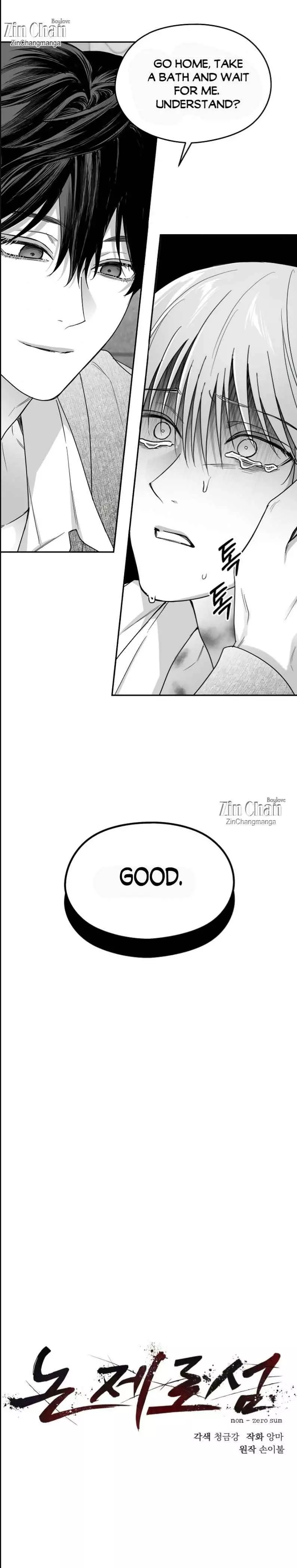 Manga page 17