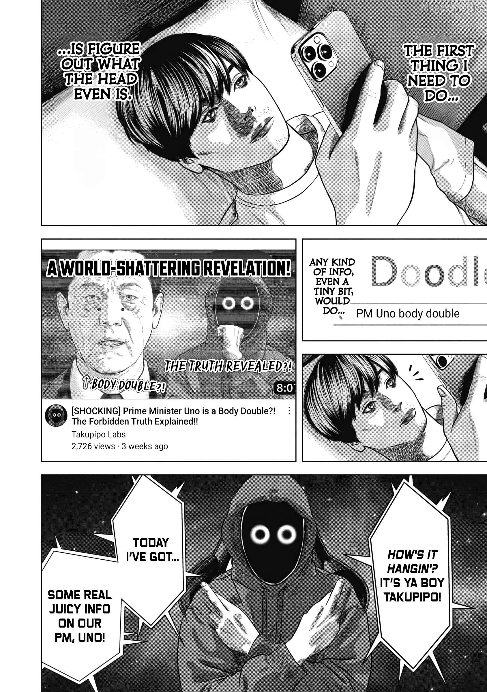 Manga page 12