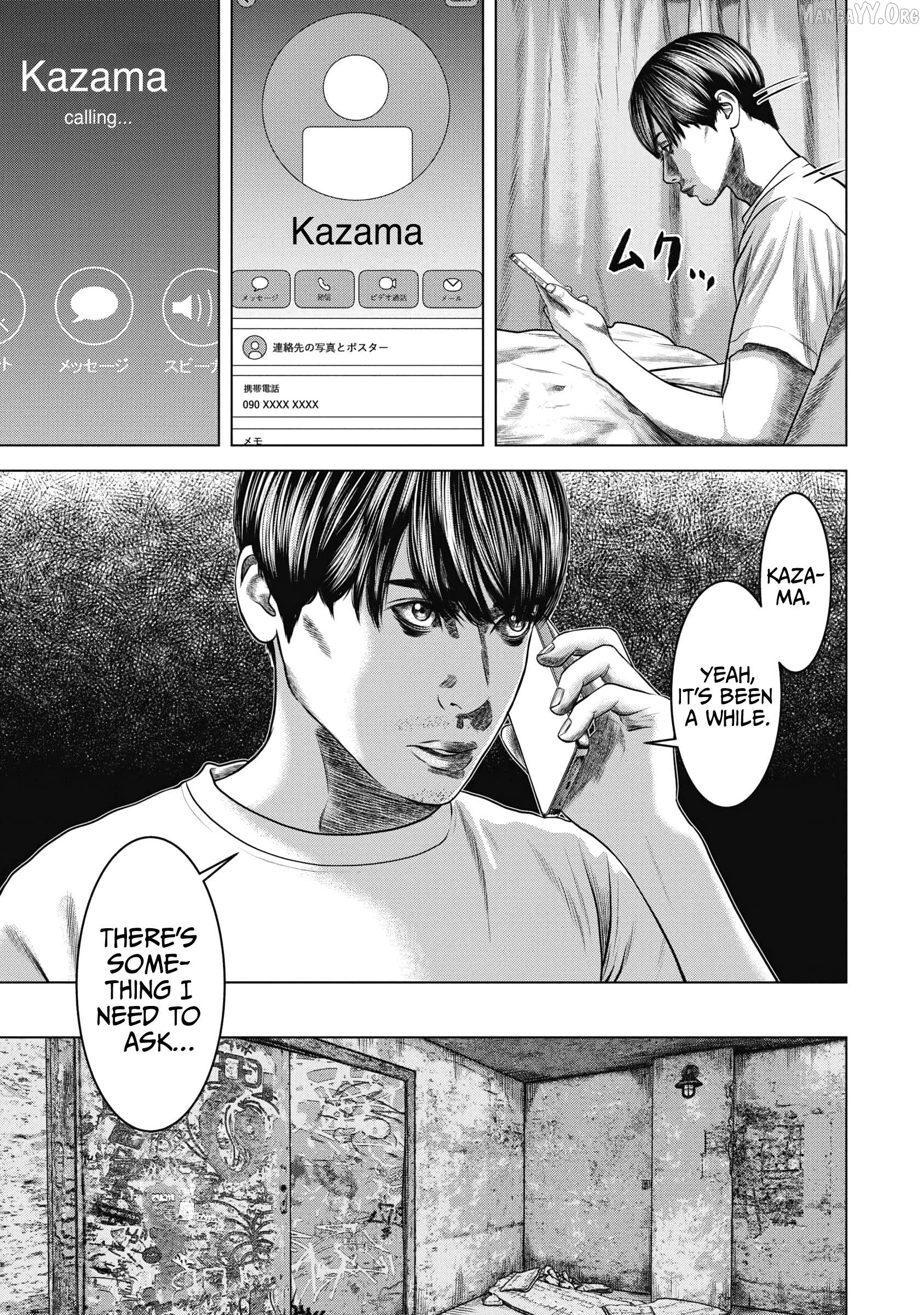 Manga page 15