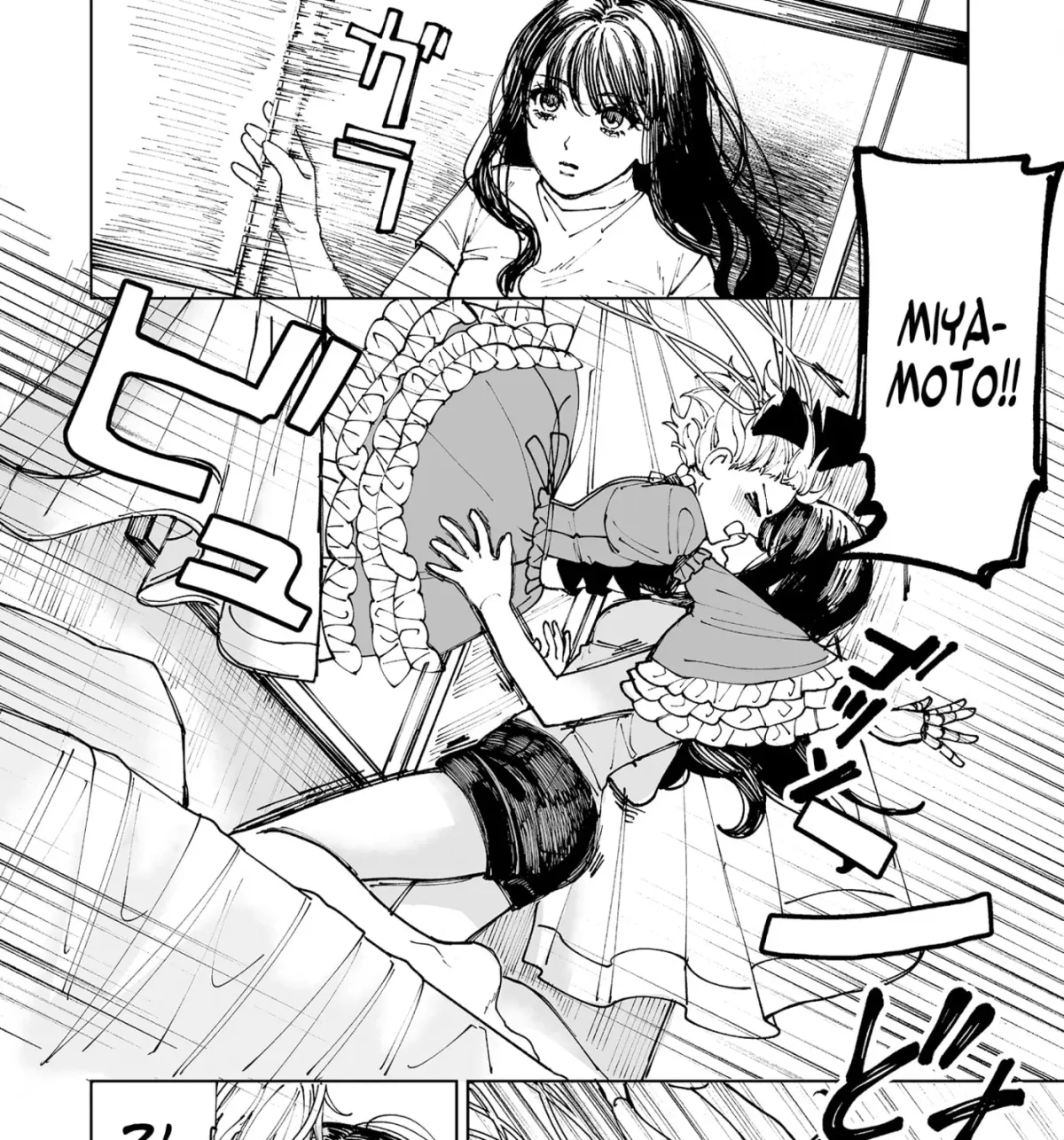 Manga page 3