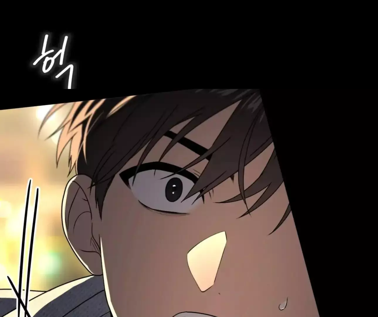Manga page 171