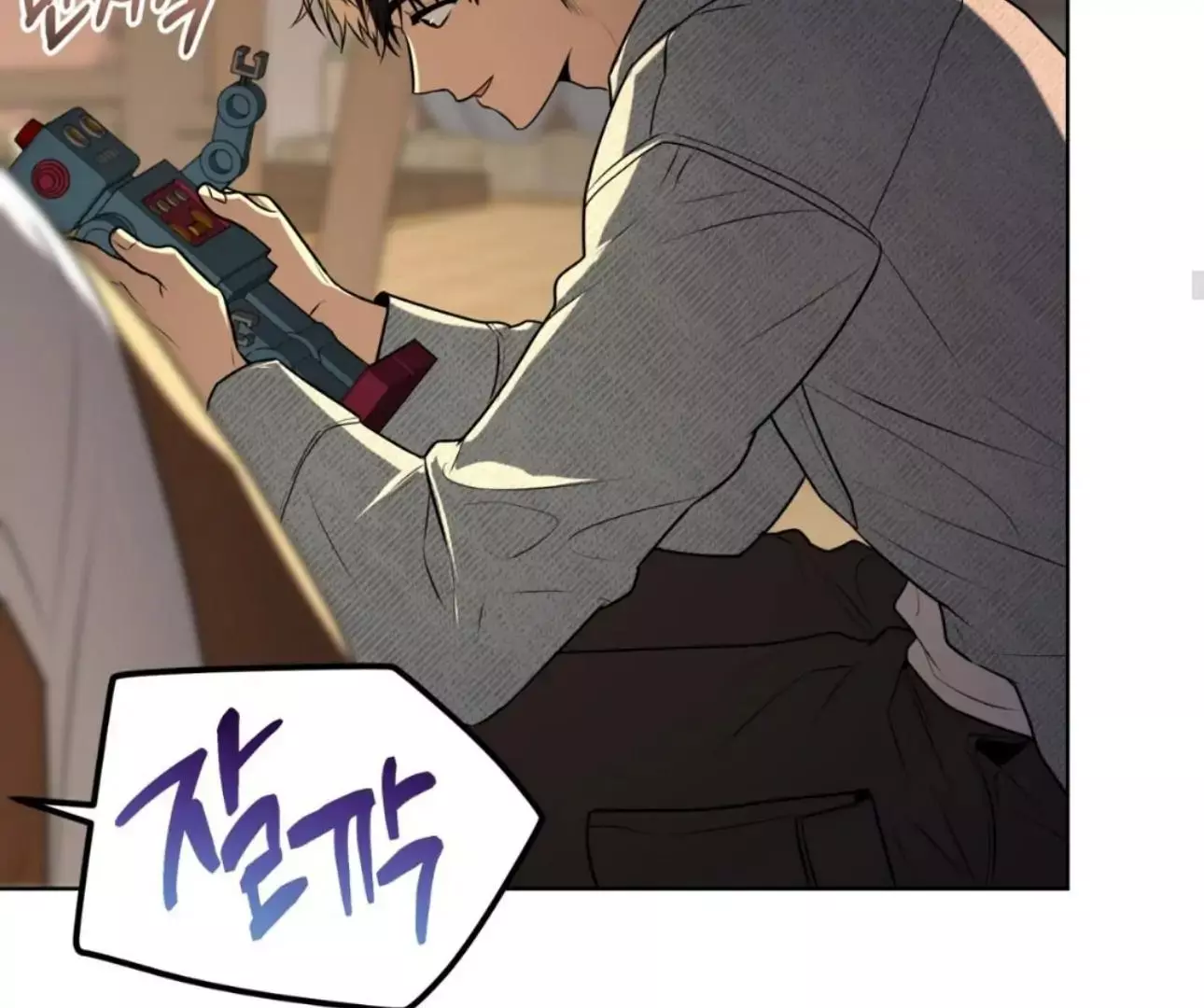 Manga page 118
