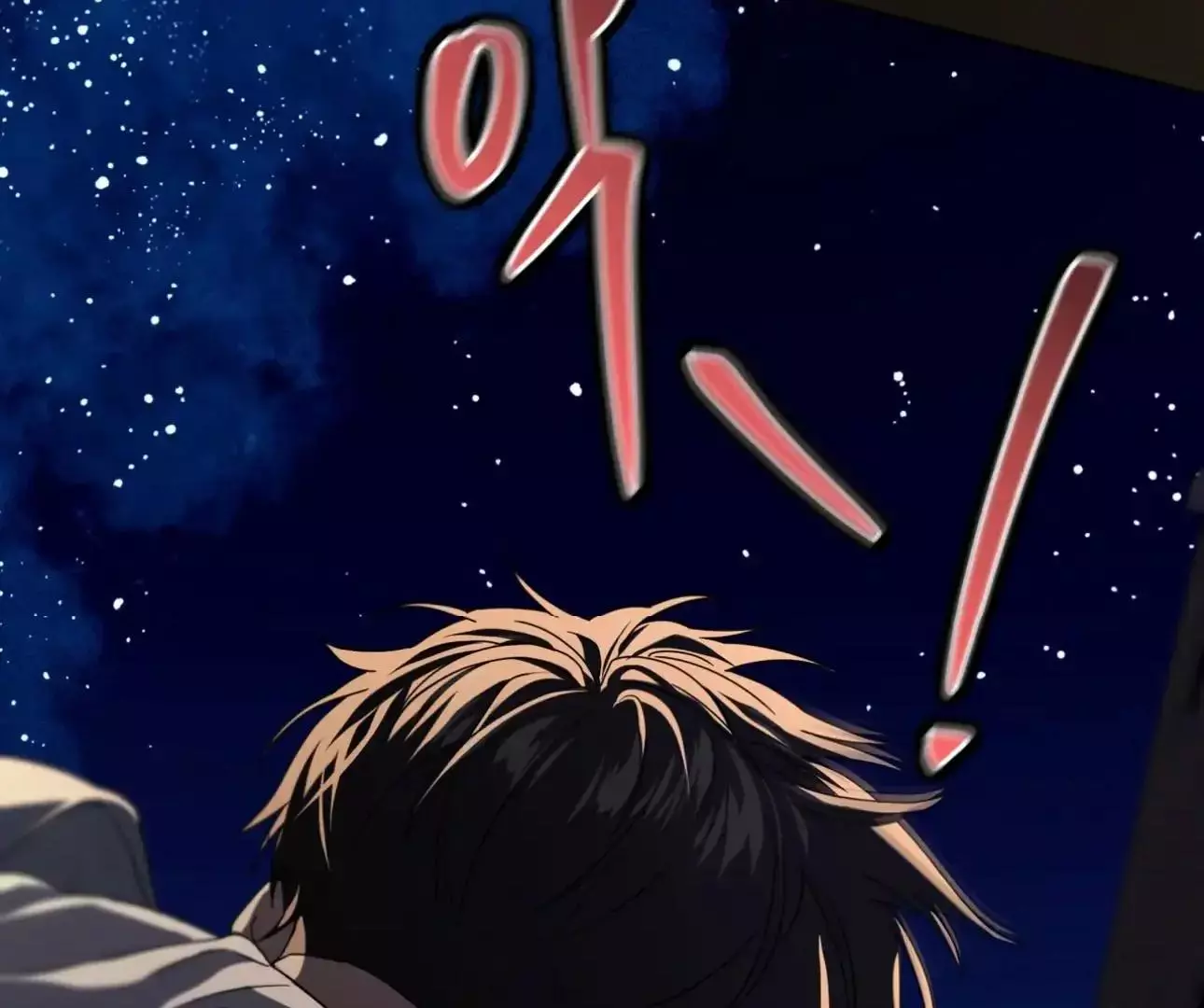 Manga page 164