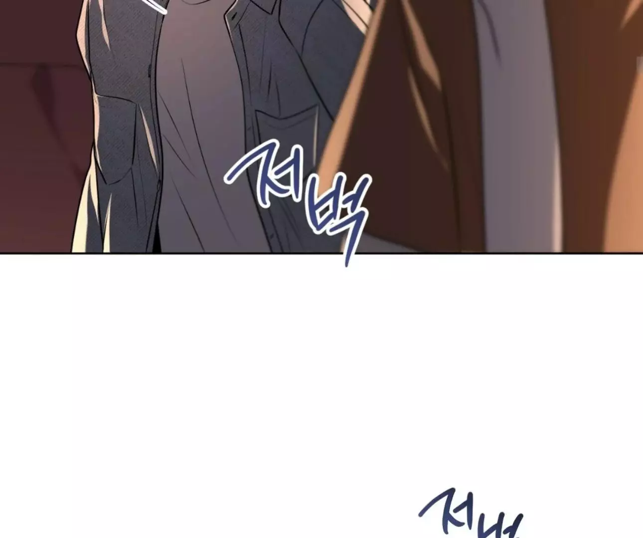 Manga page 106