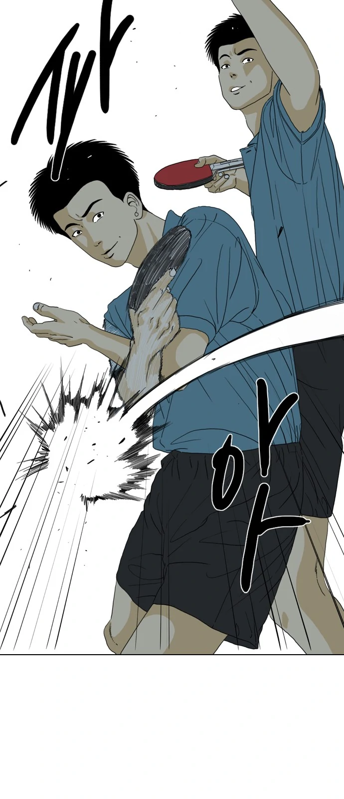 Manga page 82