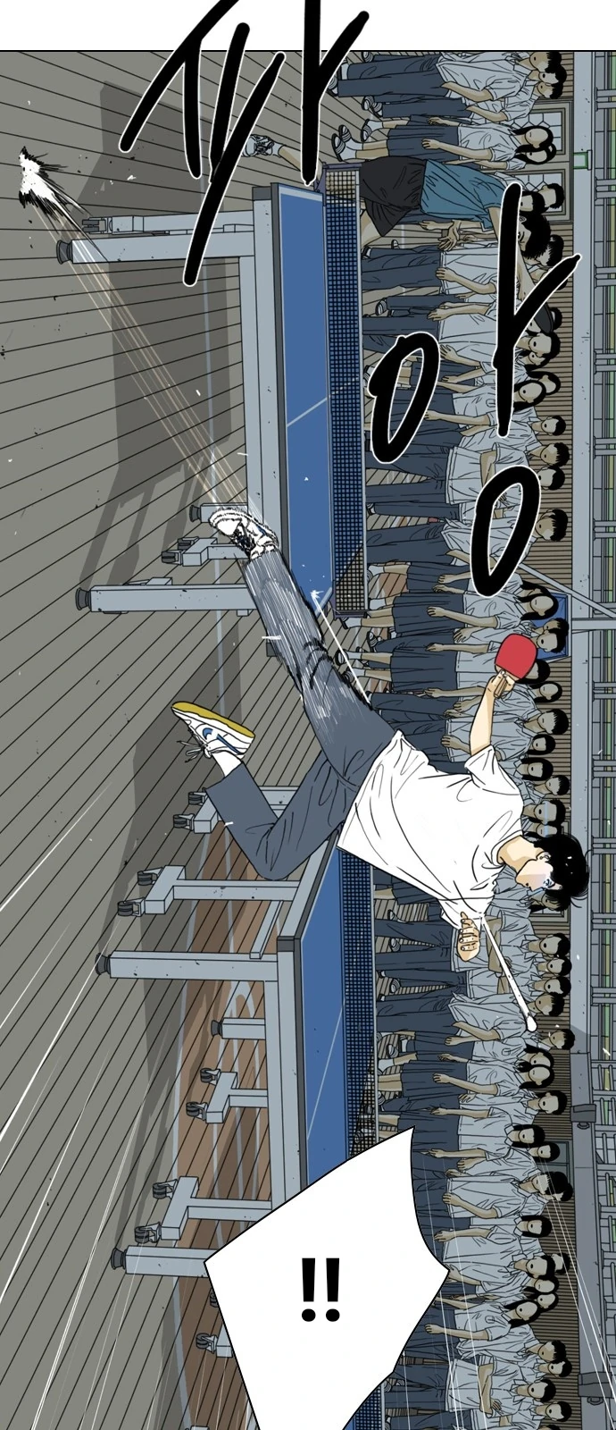 Manga page 132