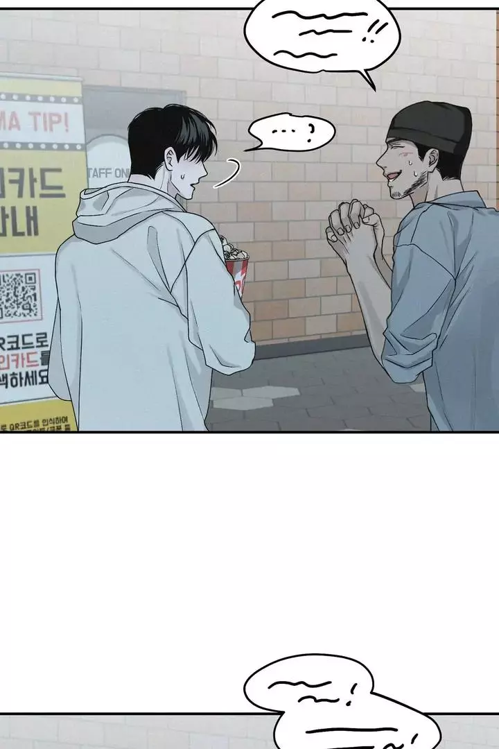 Manga page 32