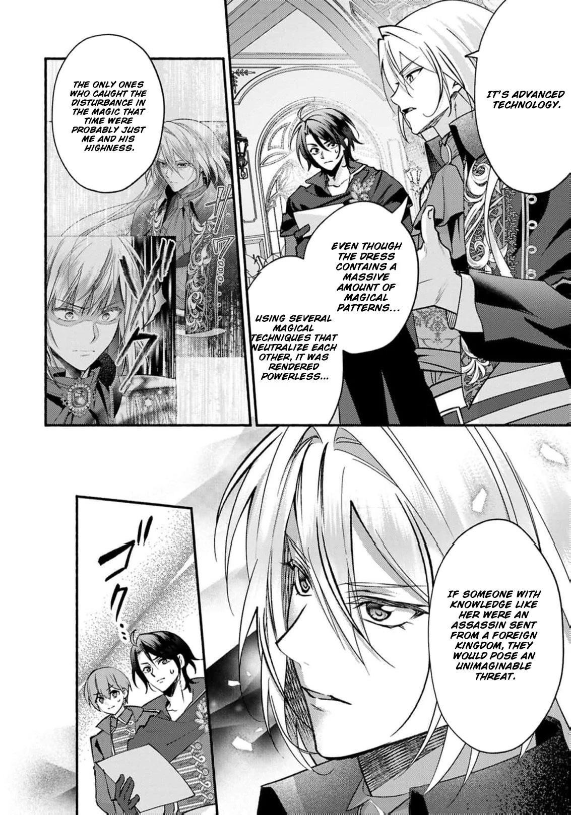 Manga page 7