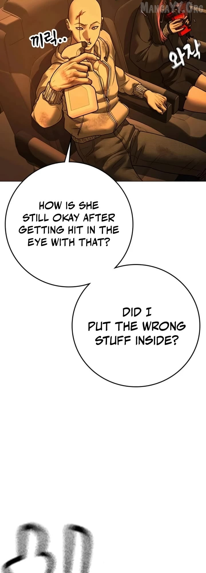 Manga page 23
