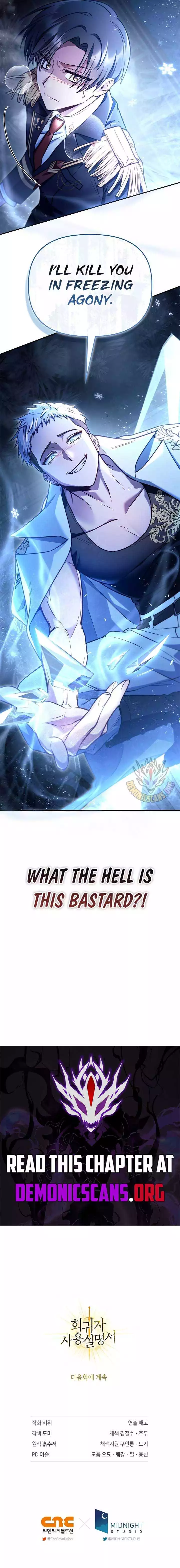 Manga page 15