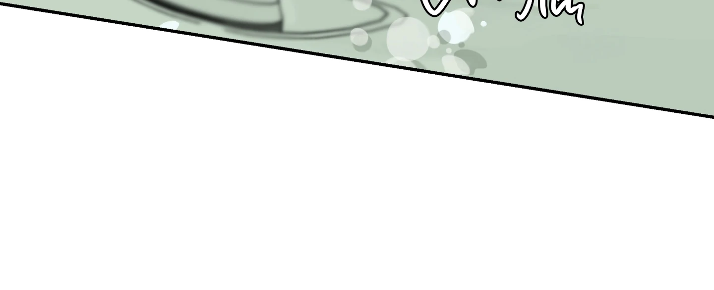 Manga page 42