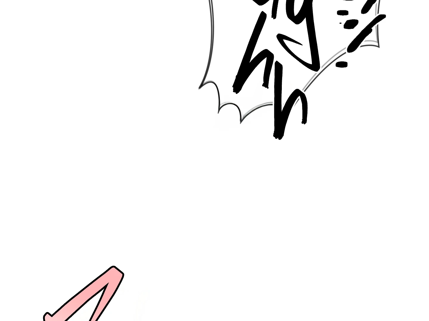 Manga page 76