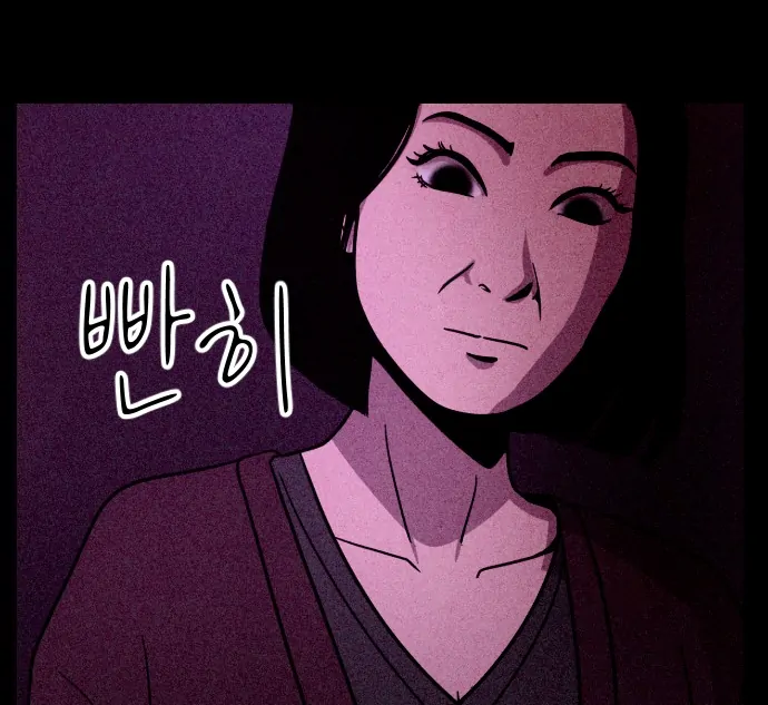 Manga page 134