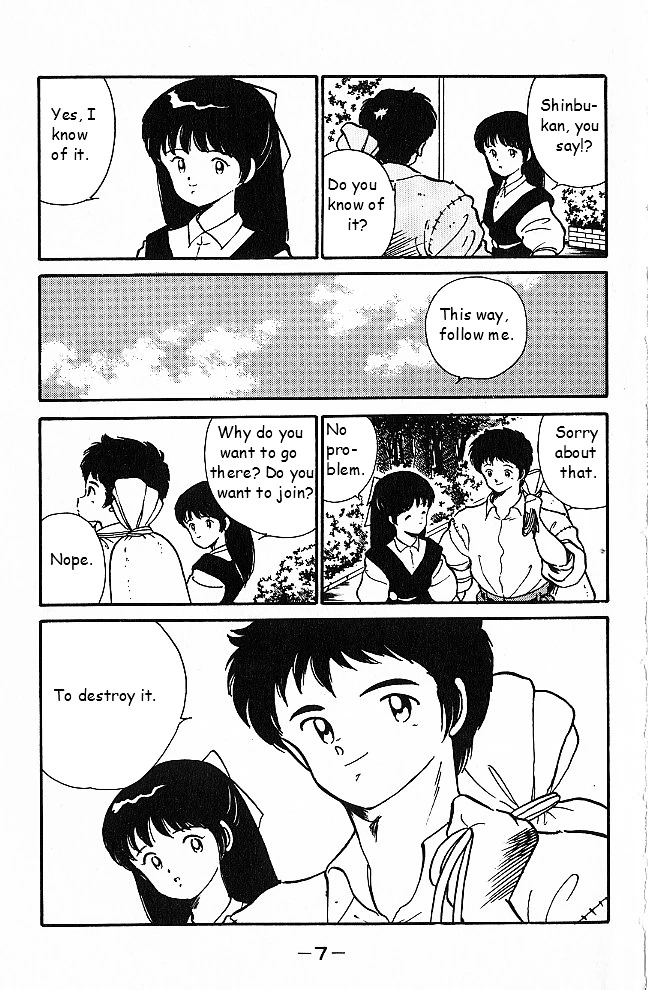 Manga page 5