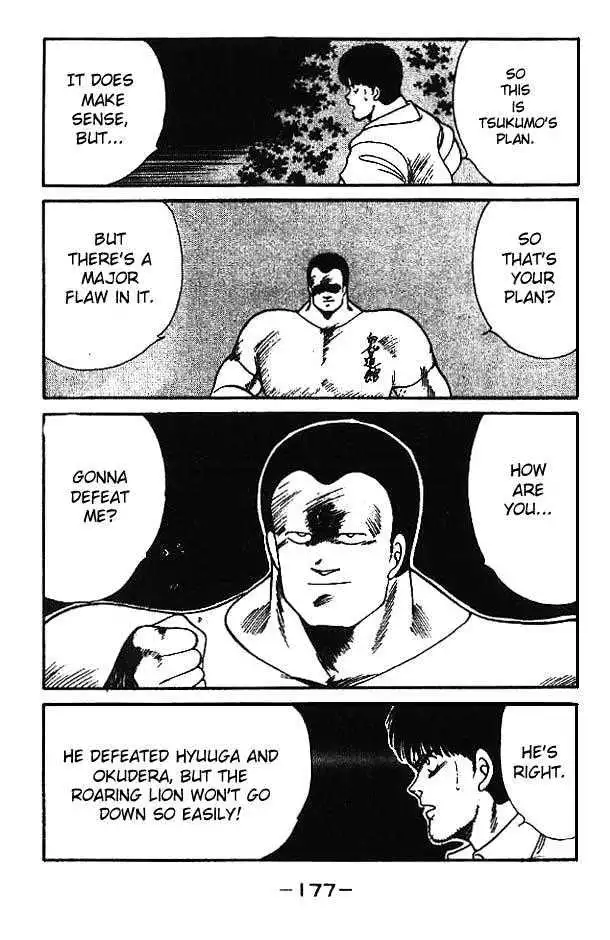 Manga page 31