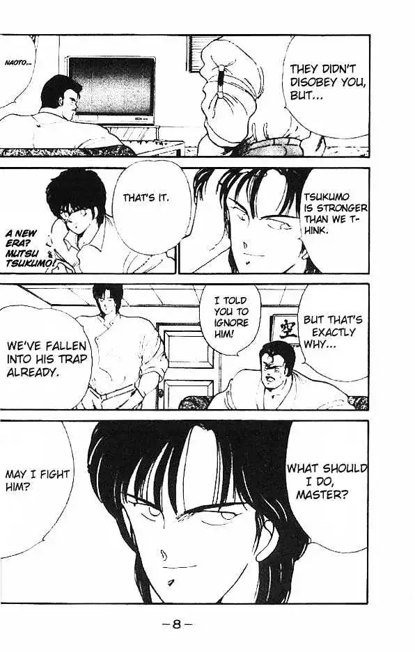 Manga page 12