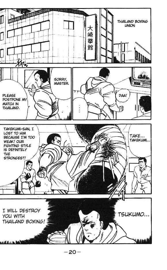Manga page 24