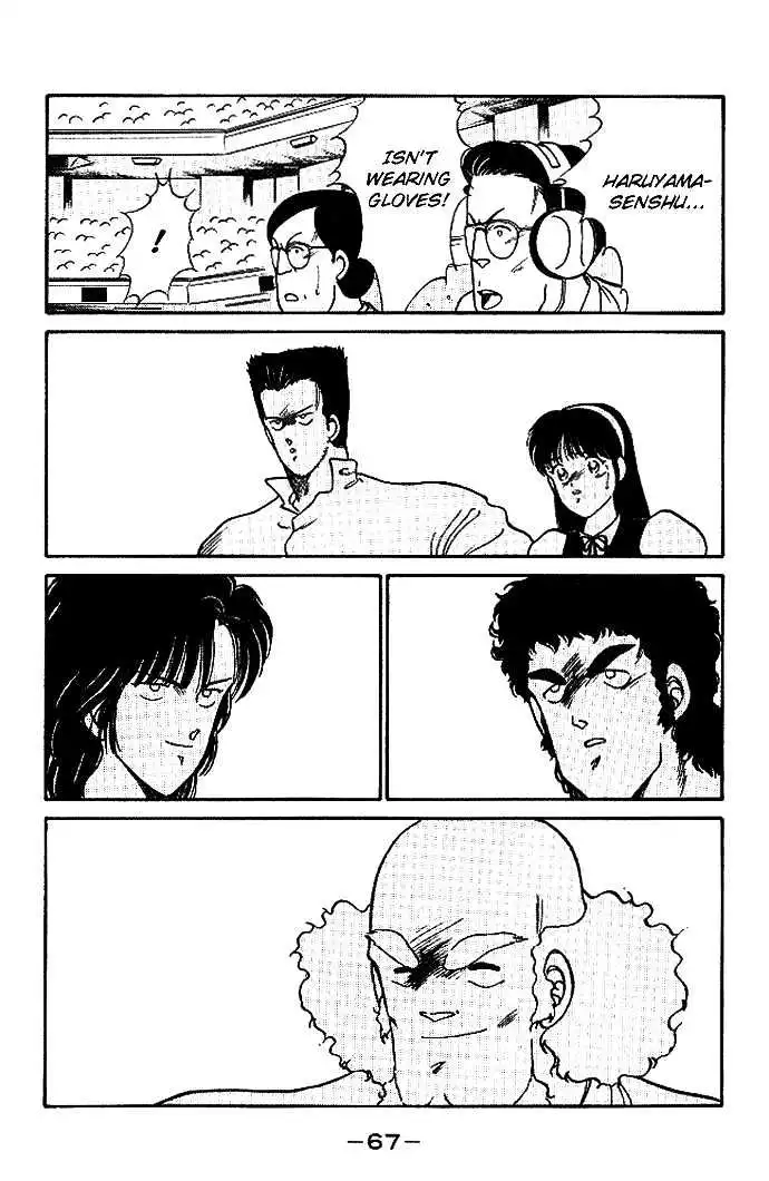 Manga page 15