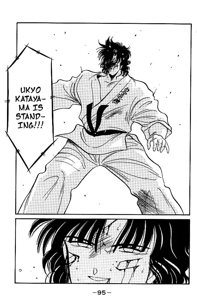 Manga page 39