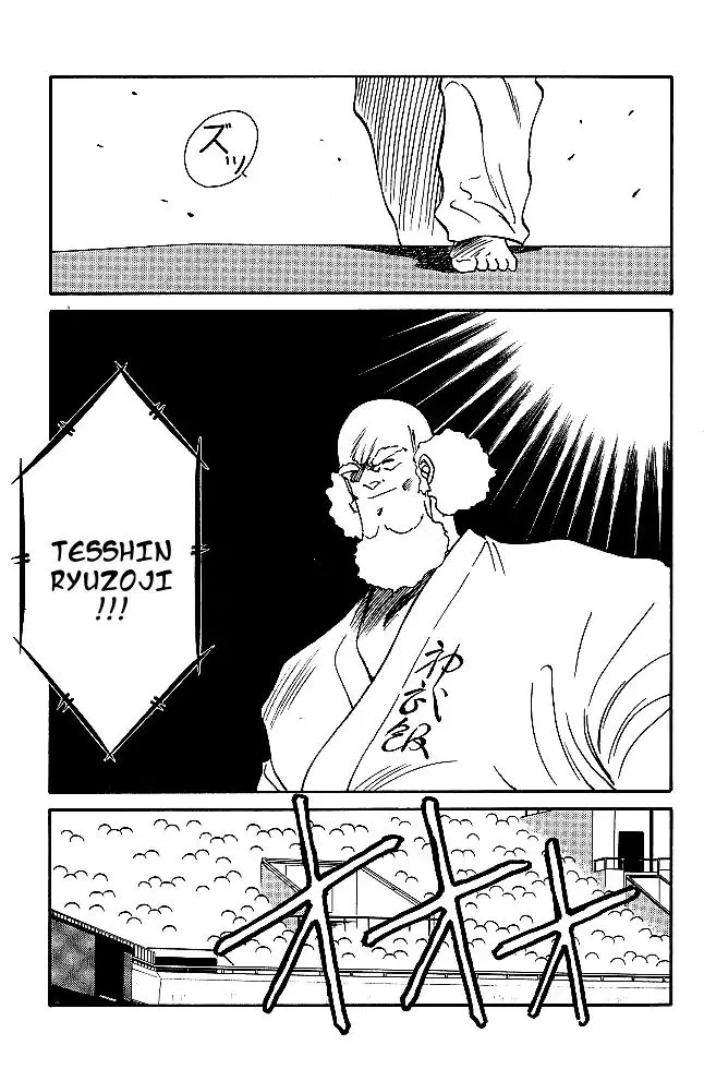Manga page 24