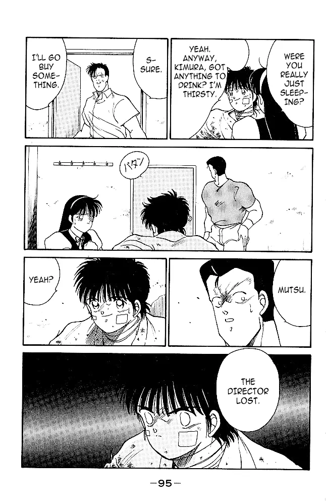 Manga page 12