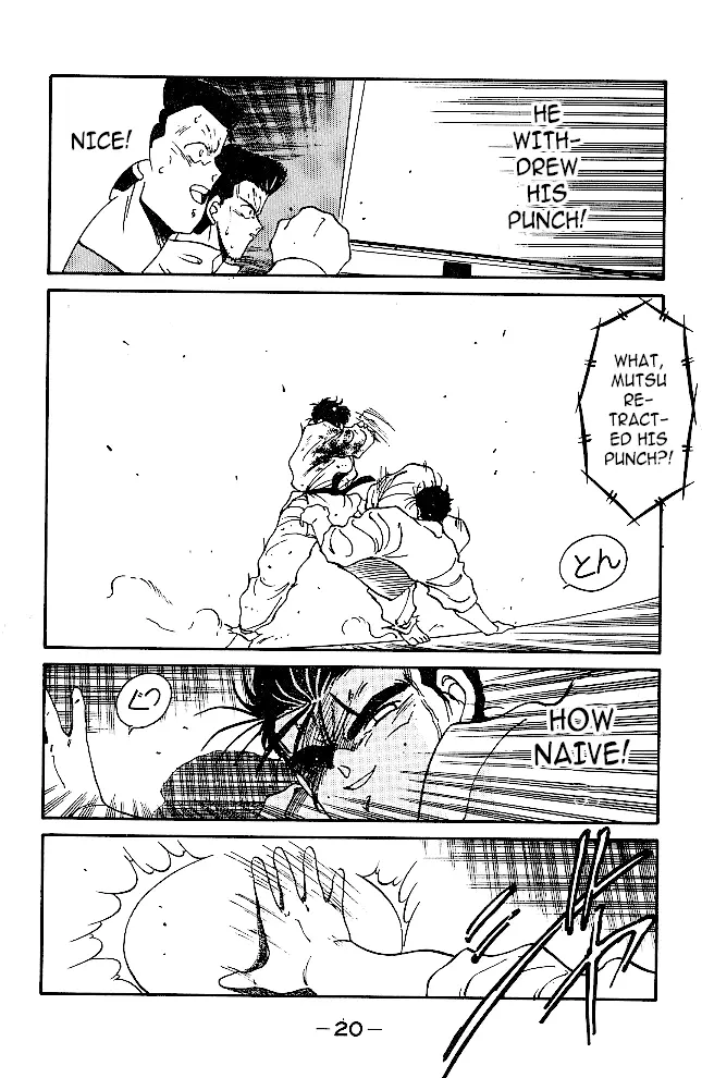 Manga page 21