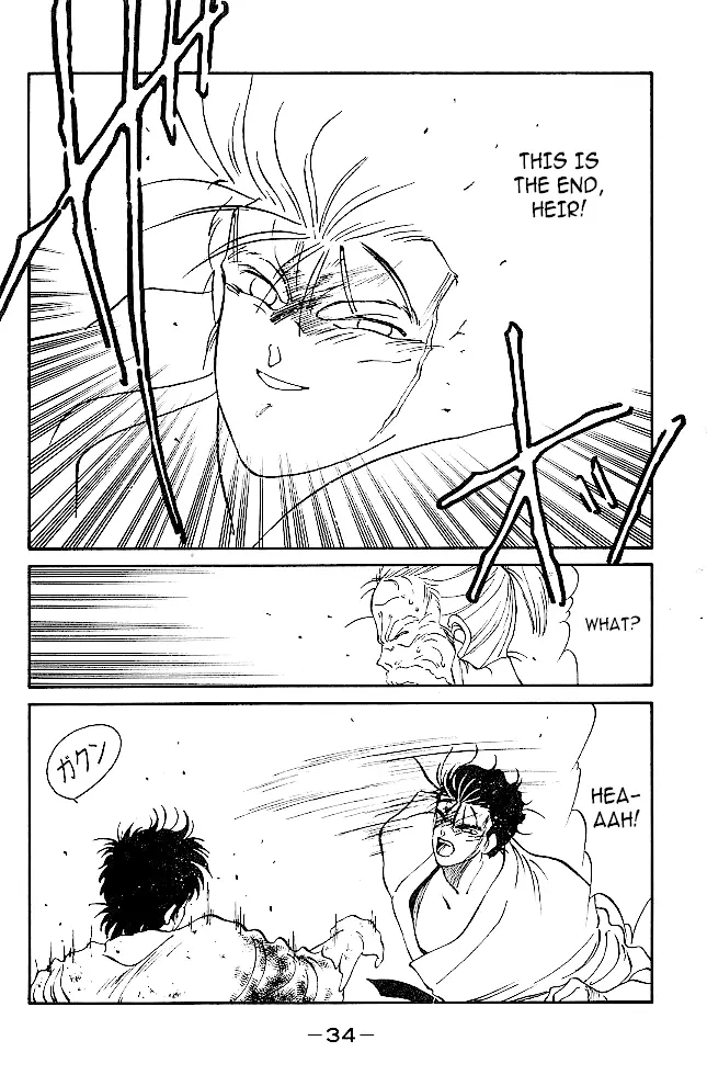 Manga page 35