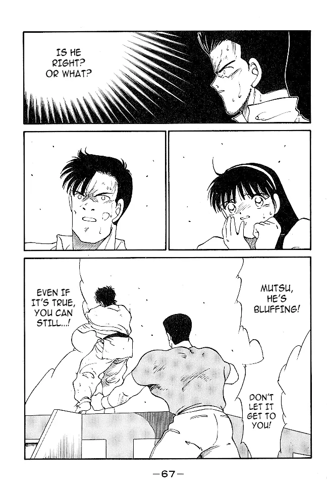Manga page 11