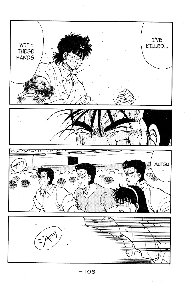 Manga page 49