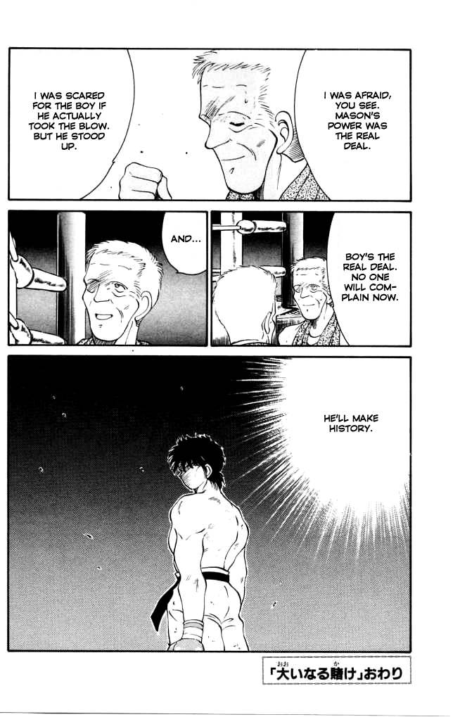Manga page 62