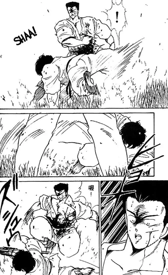 Manga page 43