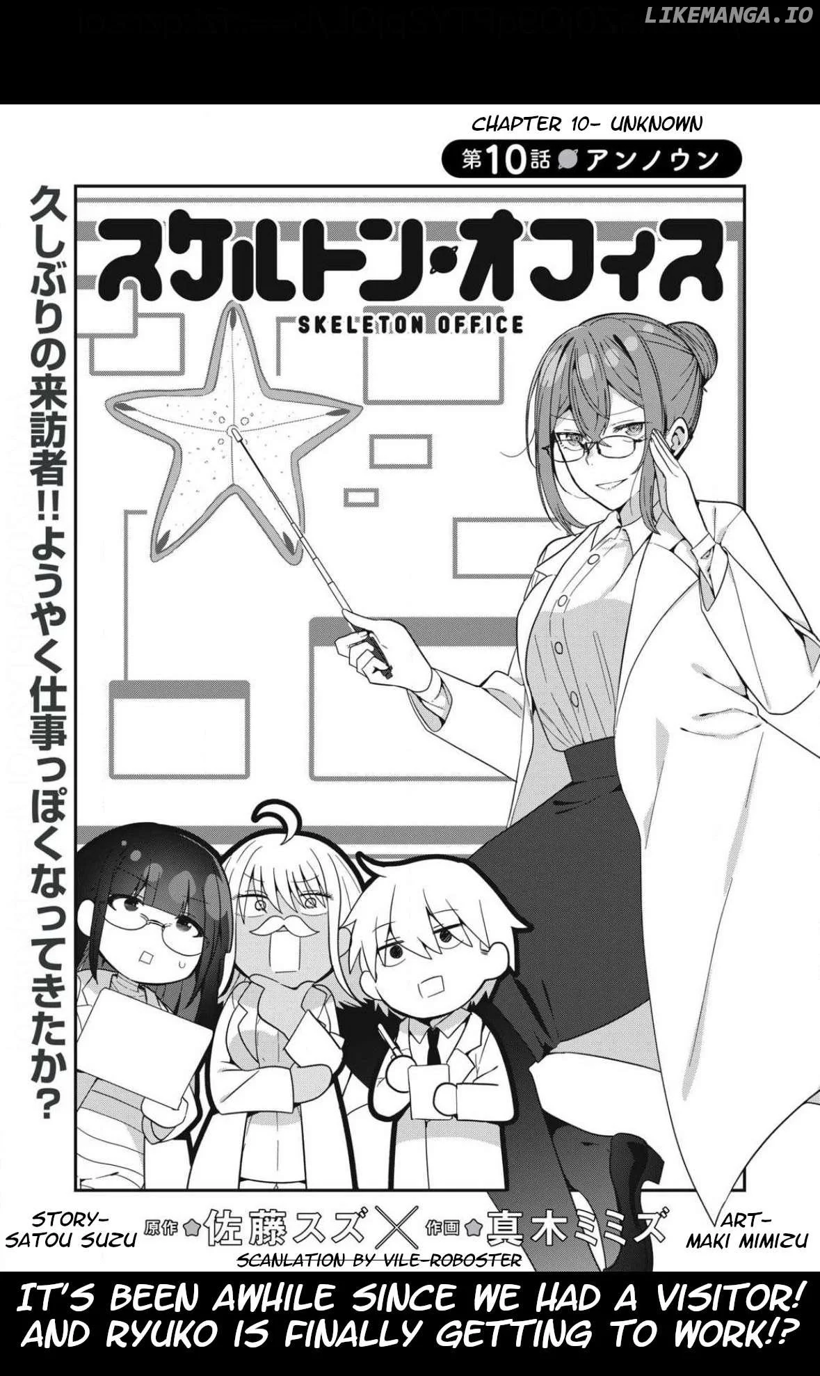 Manga page 3