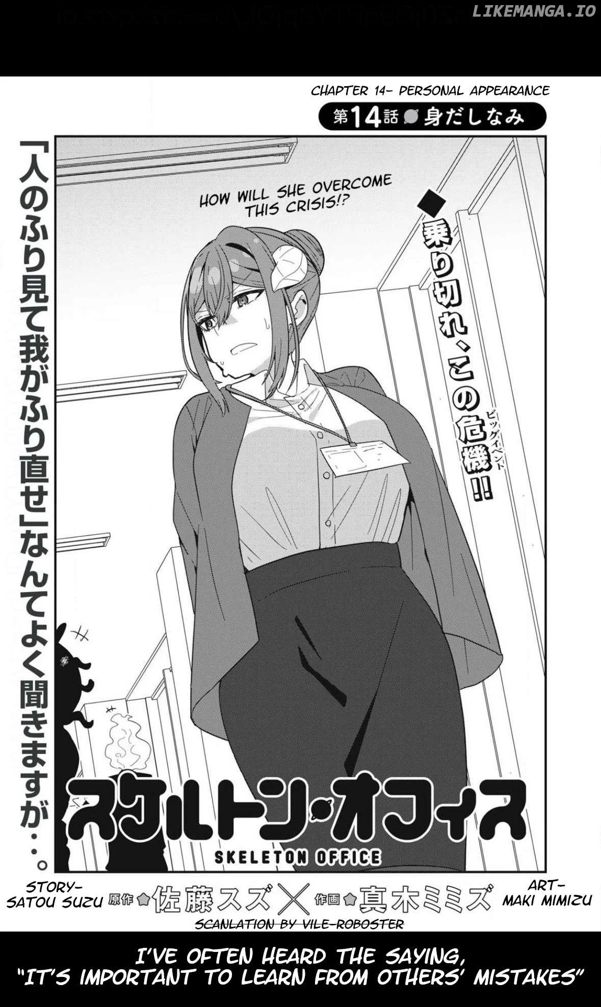 Manga page 3