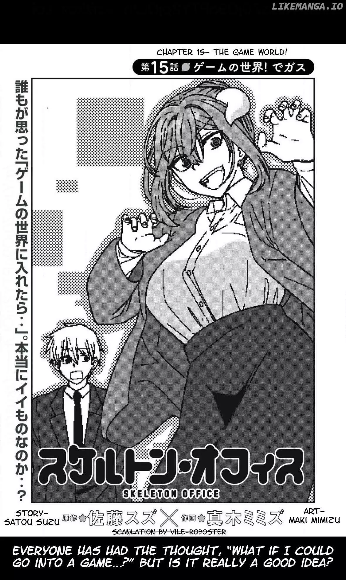 Manga page 5
