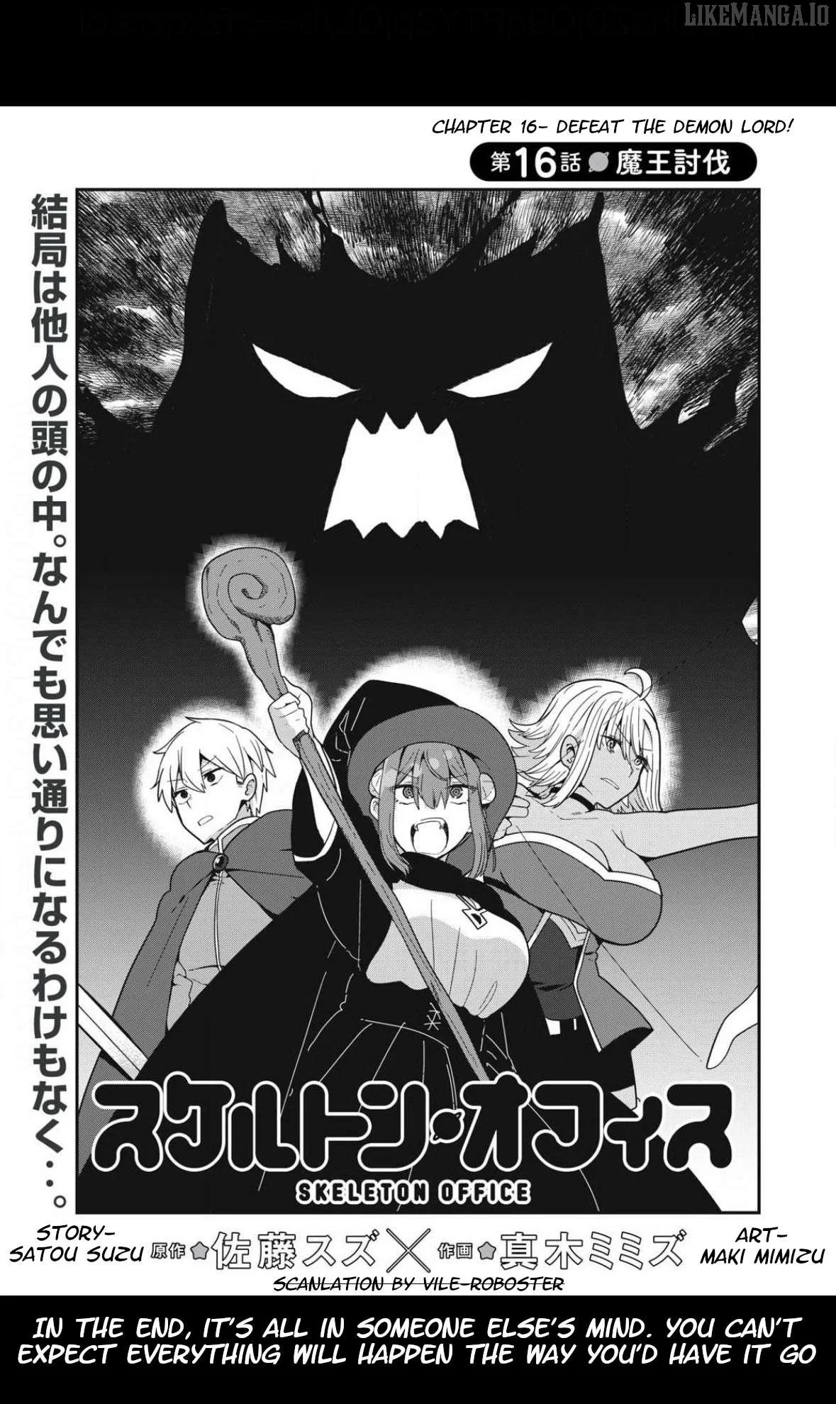 Manga page 3