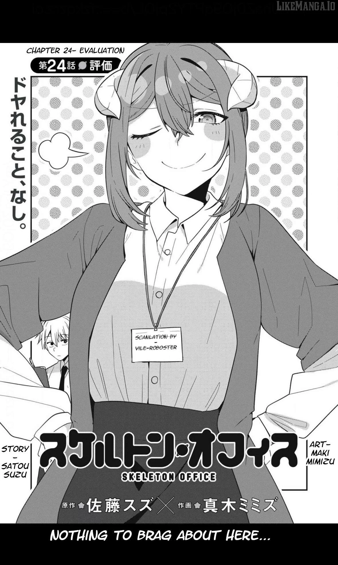 Manga page 3