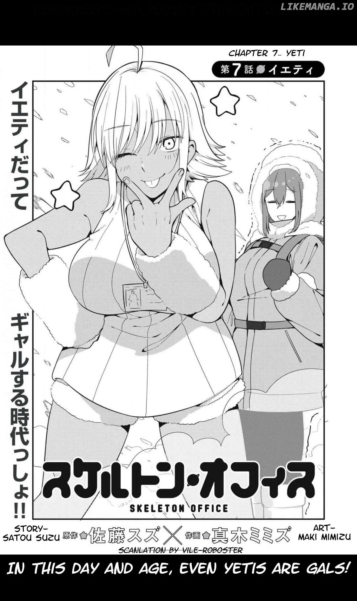 Manga page 5