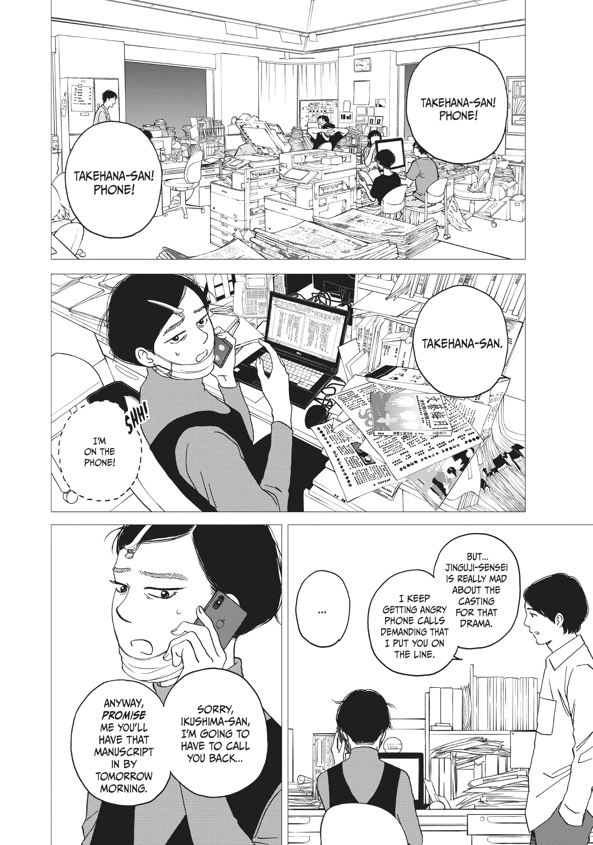 Manga page 6