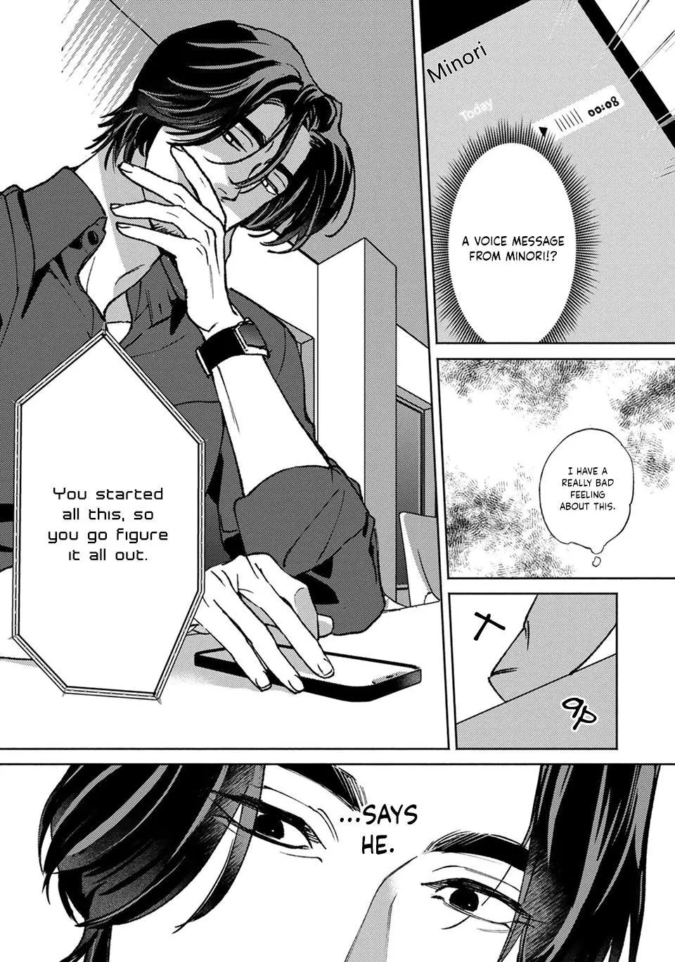 Manga page 17