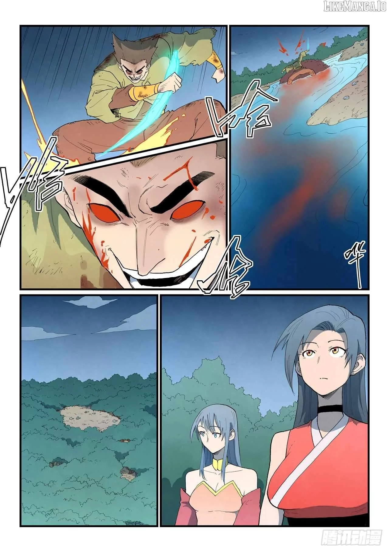 Manga page 6