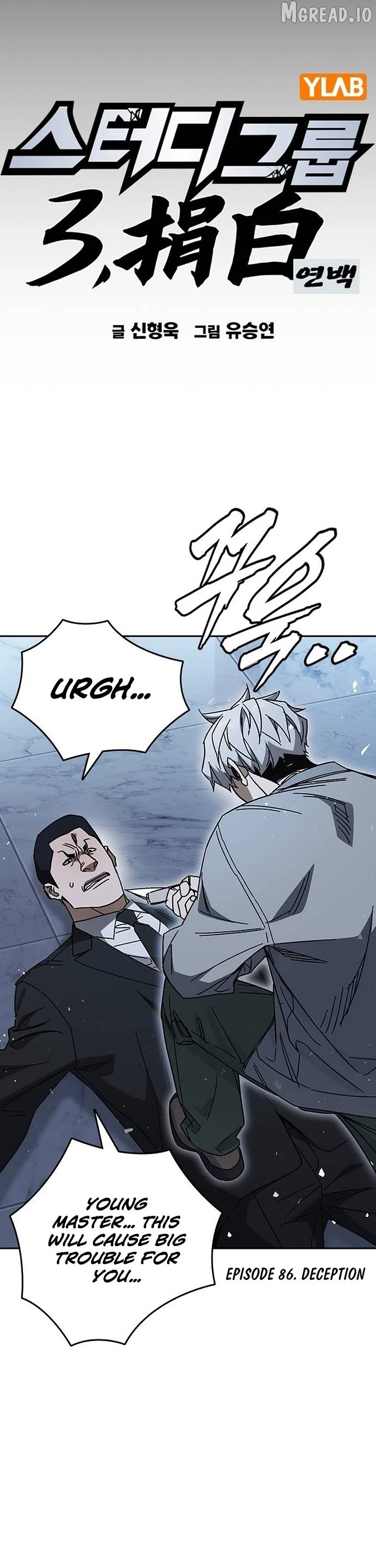 Manga page 18