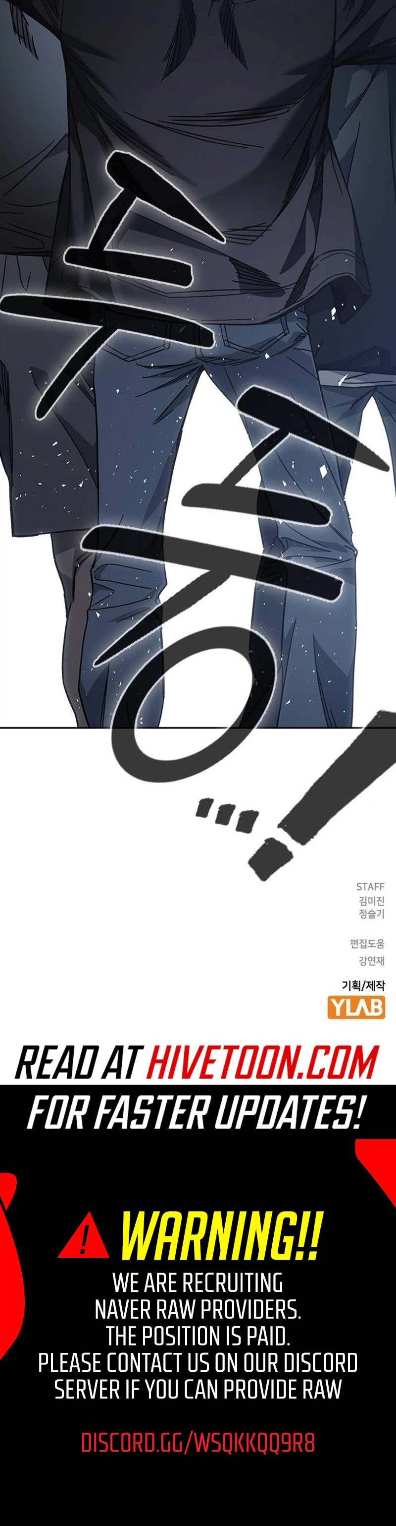 Manga page 39