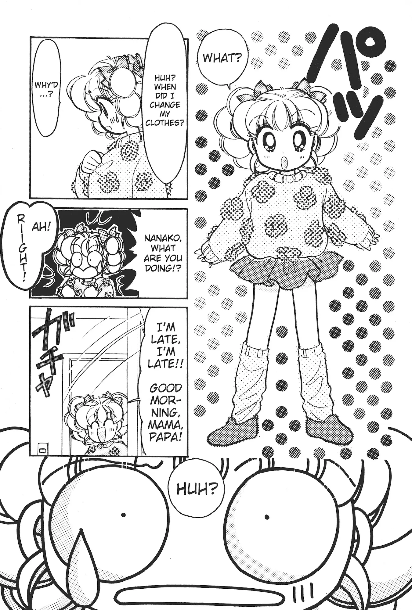 Manga page 24