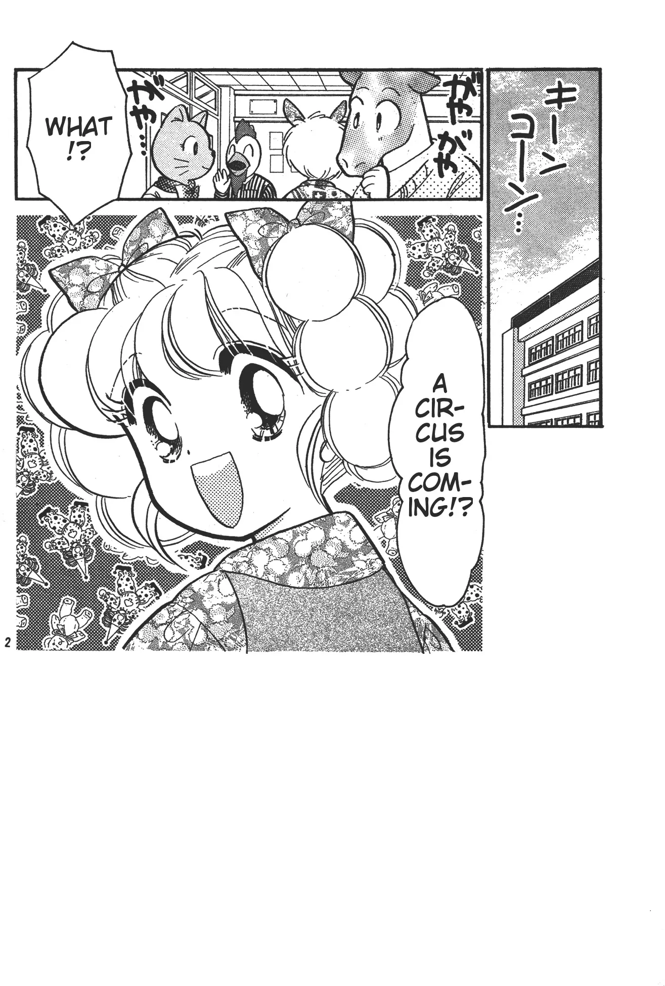 Manga page 2