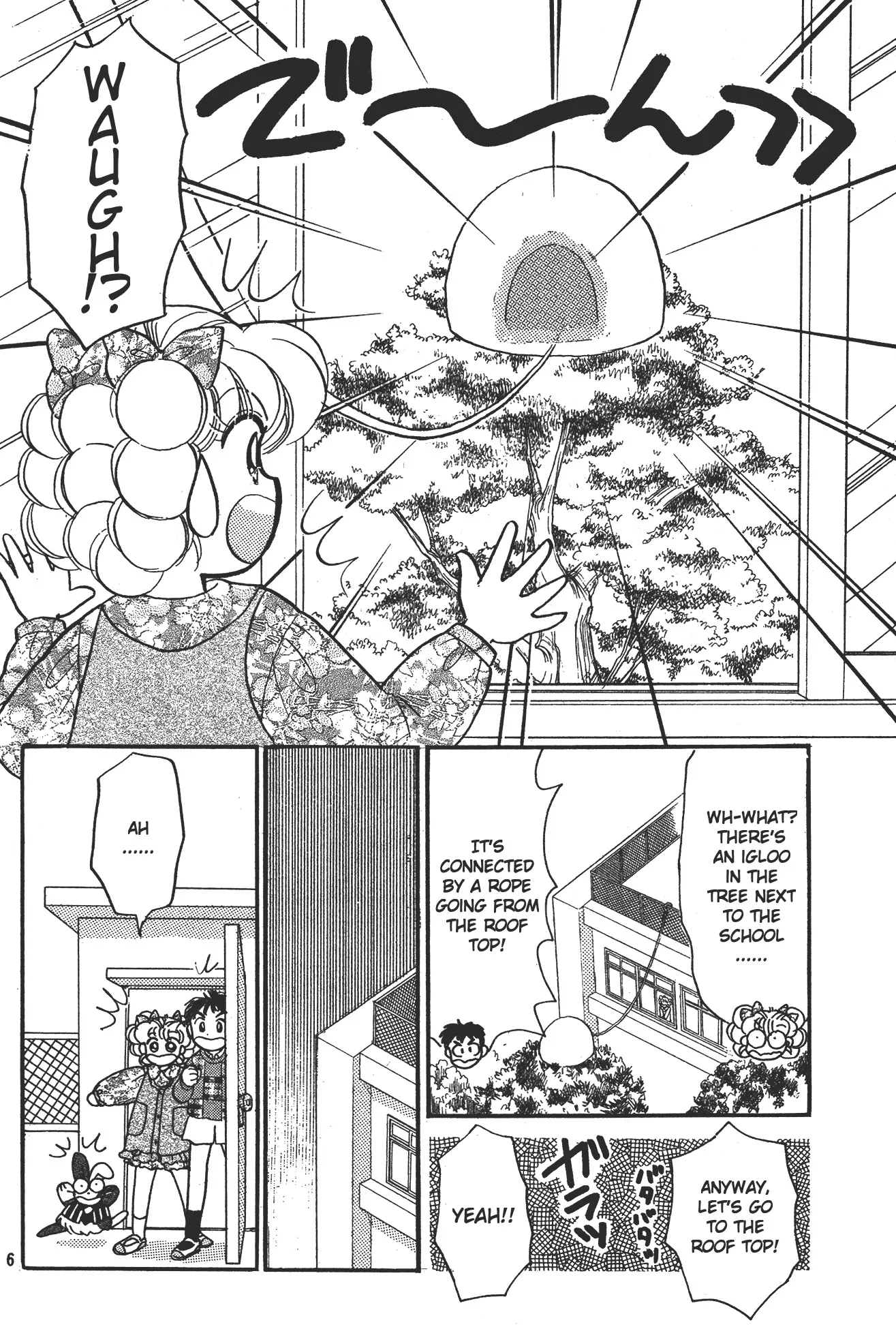 Manga page 6