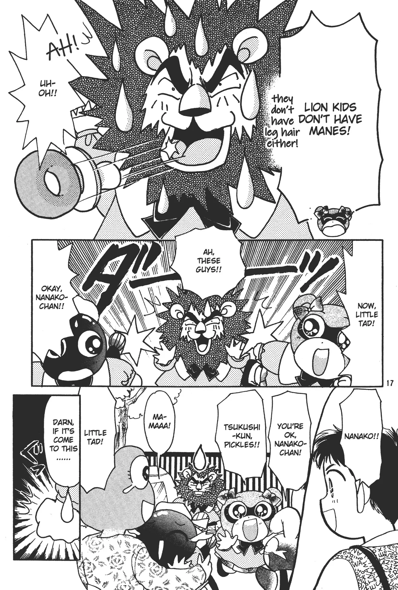 Manga page 17