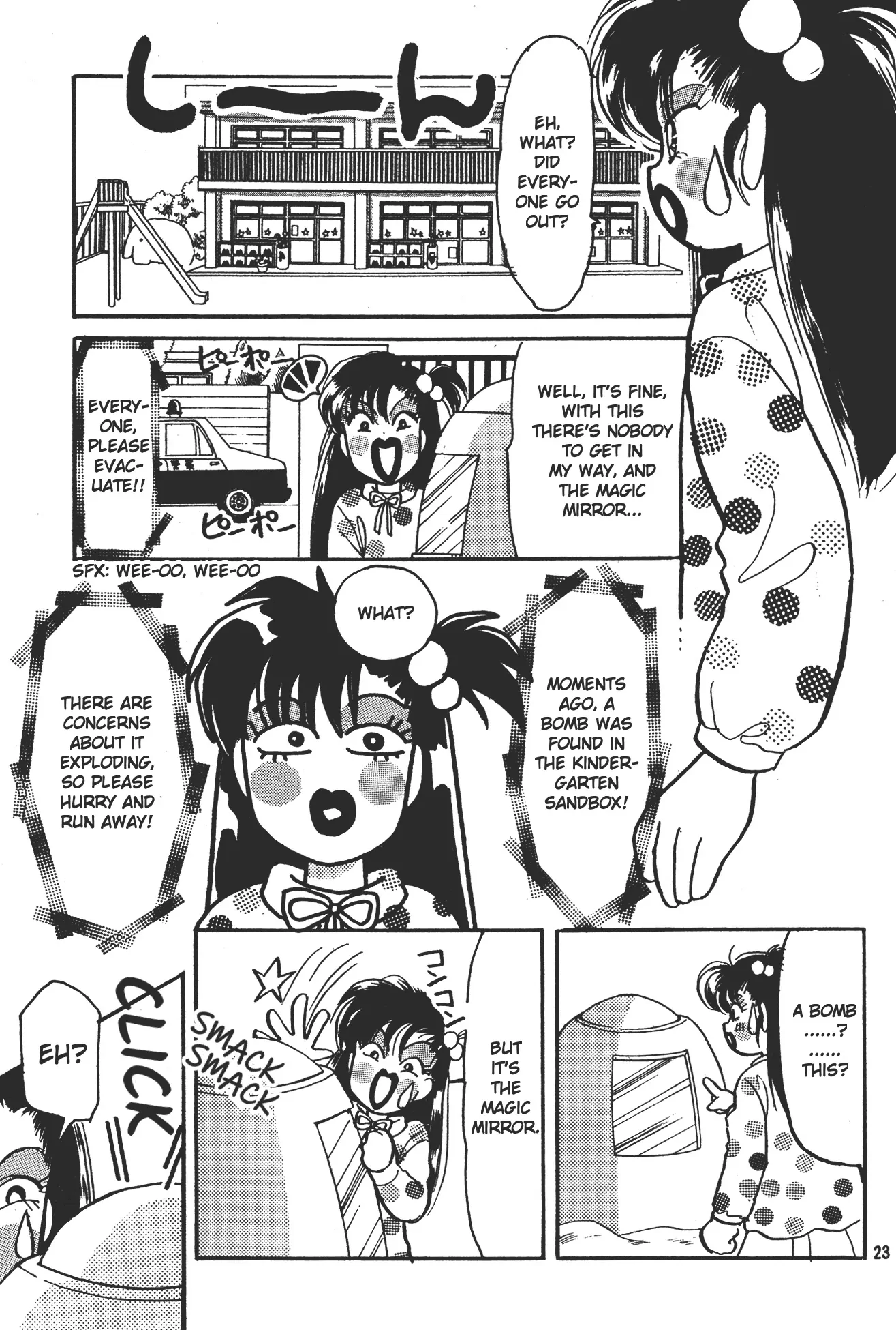 Manga page 23