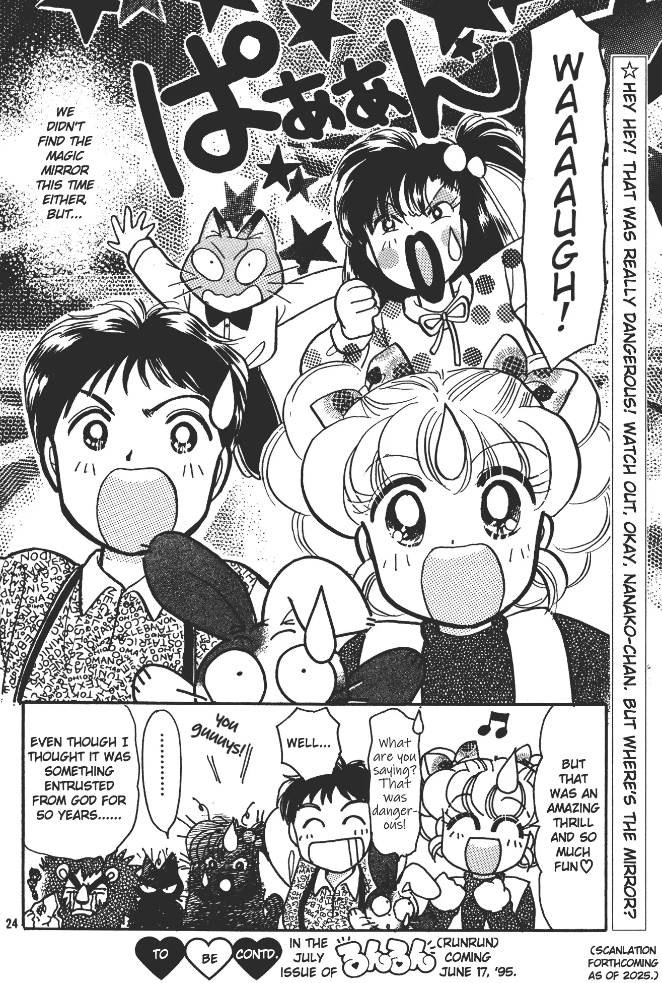 Manga page 24
