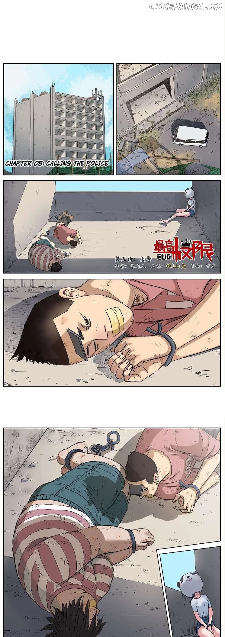 Manga page 2