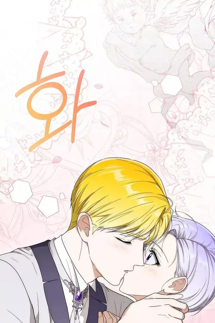 Manga page 101